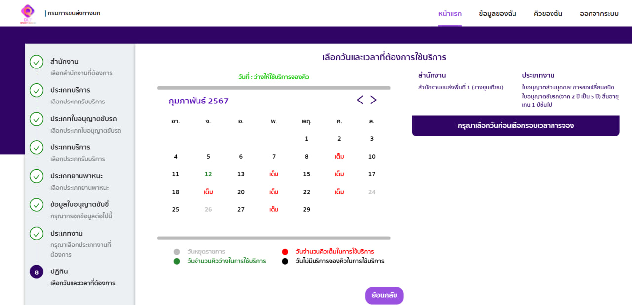 Editors%2 Fimages%2 F1707211894280 Photo 2024 02 06 16 31 25