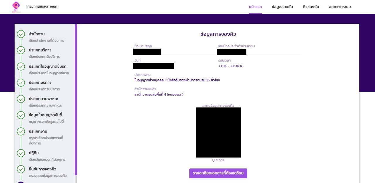 Editors%2 Fimages%2 F1707212035885 Photo 2024 02 06 16 31 50