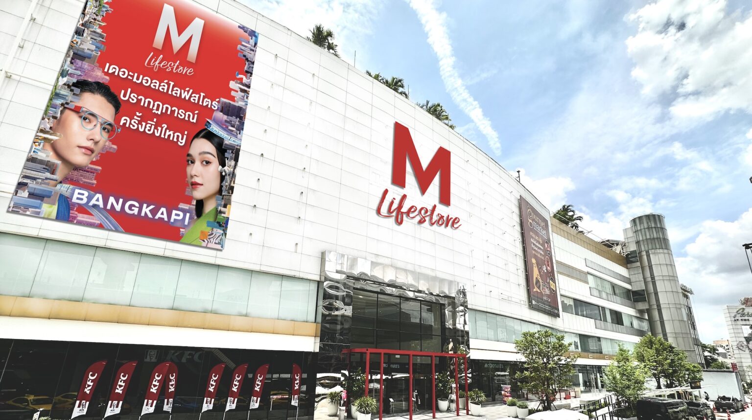 Editors%2 Fimages%2 F1712730526973 Themallbangkapi 1536x858