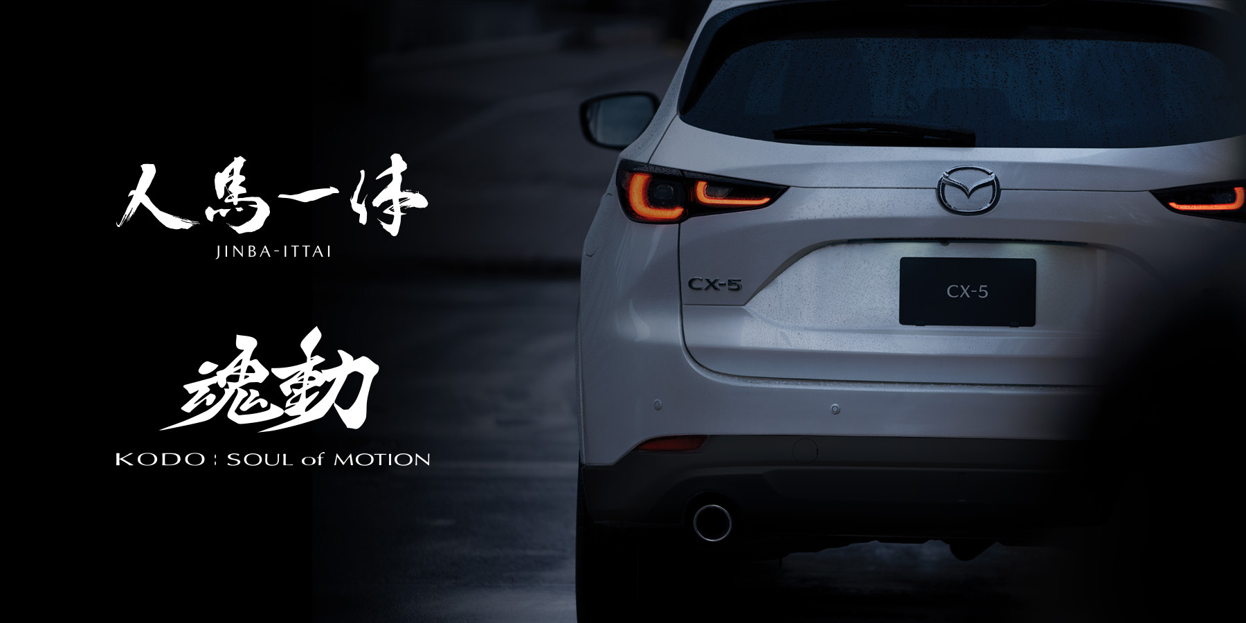 Editors%2 Fimages%2 F1712887162581 Jinba Ittai 2 Black