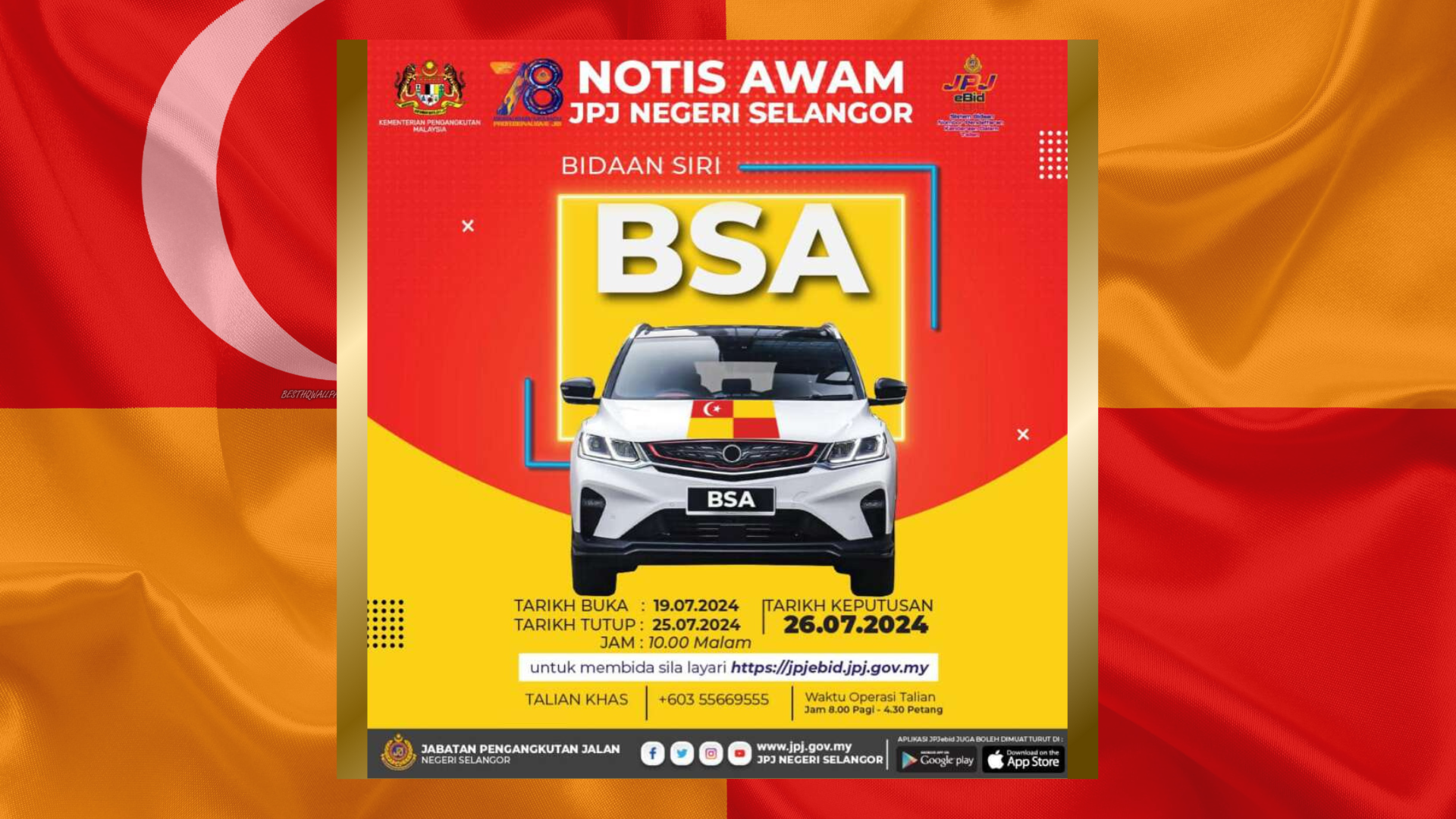 Editors%2 Fimages%2 F1721897960991 Jpj+Ebid+