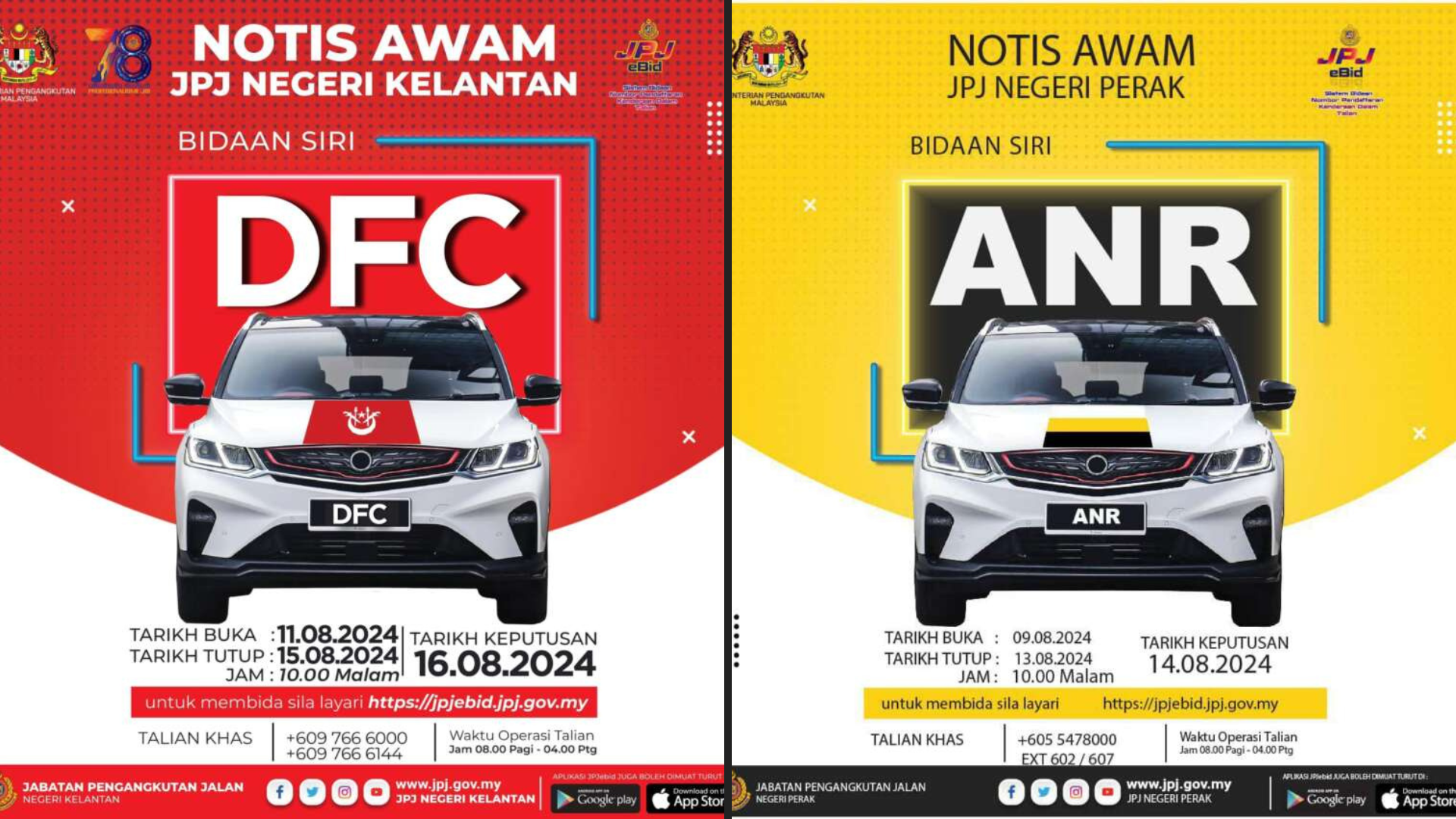 Editors%2 Fimages%2 F1723182681342 Jpj+Ebid+%281%29