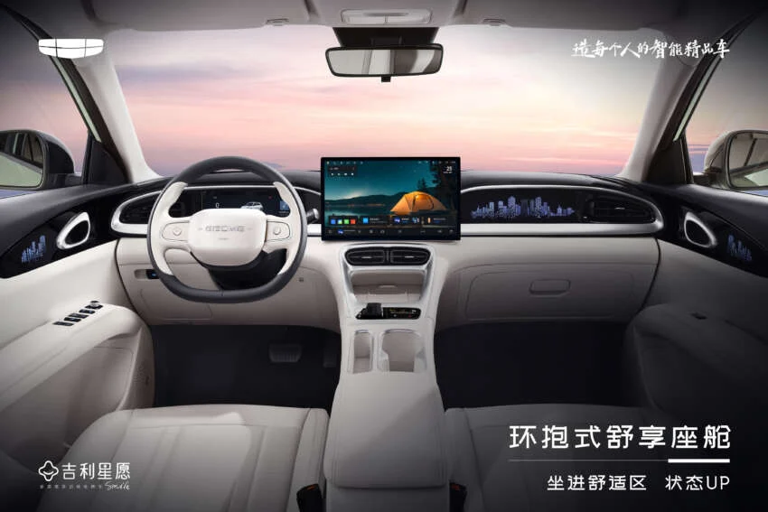 Editors%2 Fimages%2 F1727329088743 2024 Geely Geome Xingyuan Official Photos China 5 850x567