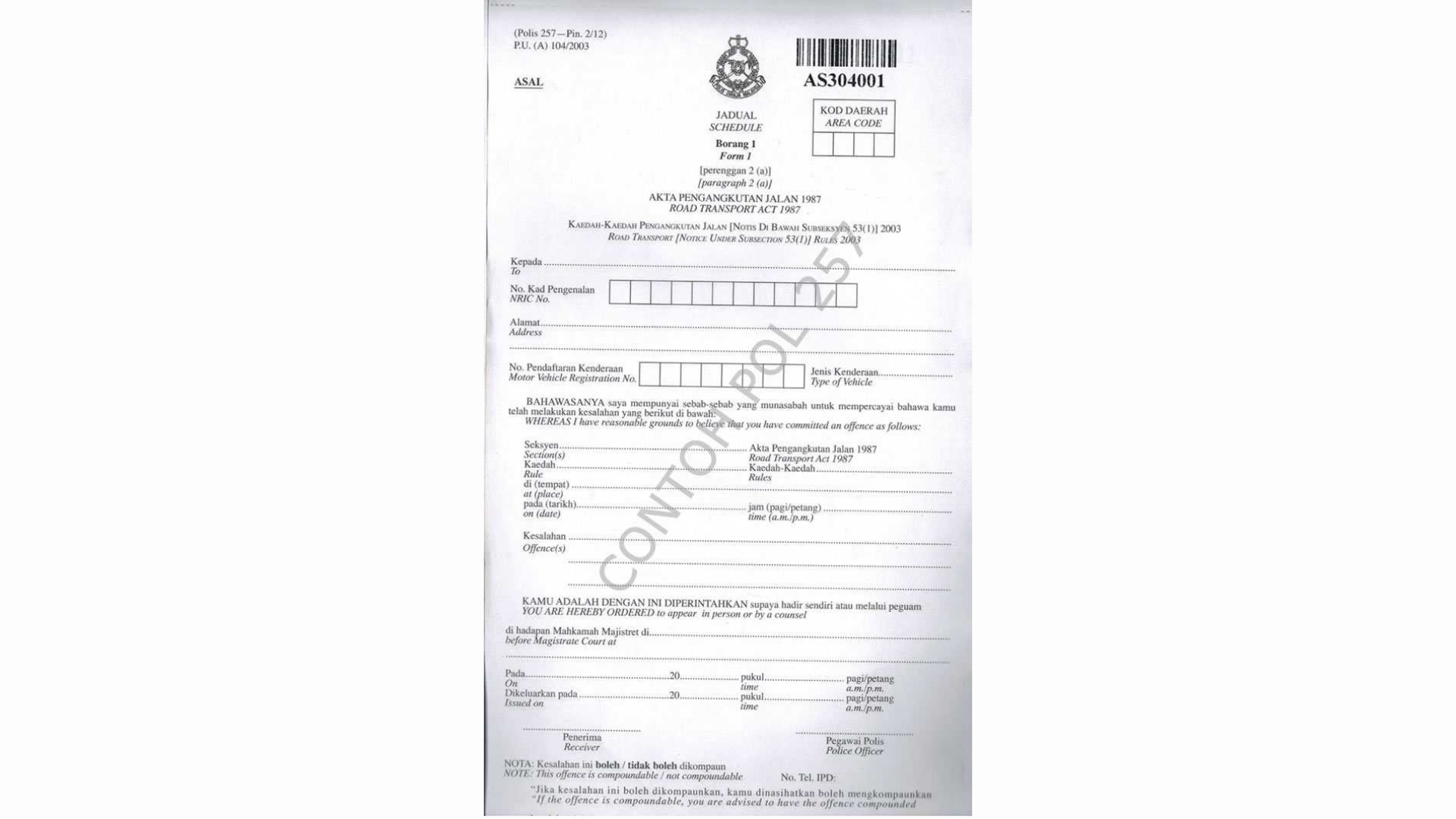 Imej saman trafik POL. 257 yang dikeluarkan oleh PDRM, menerangkan pelanggaran trafik yang berlaku di tempat