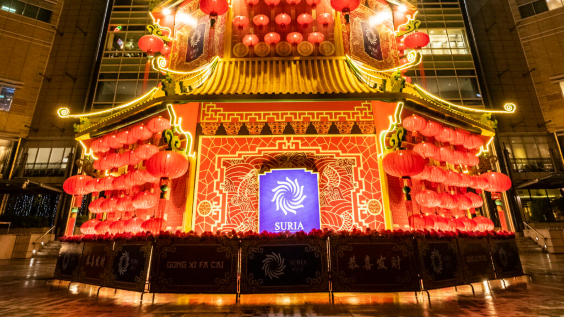 Editors%2 Fimages%2 F1736739396774 Cny2025+%287%29