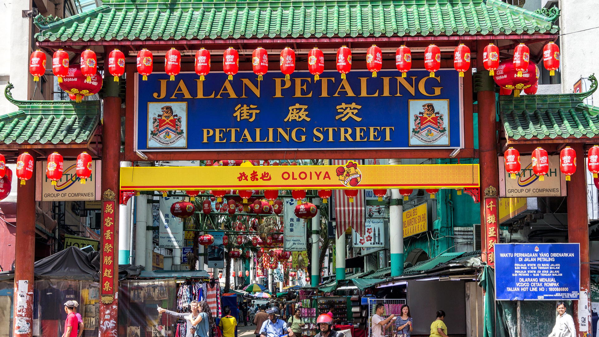 Editors%2 Fimages%2 F1736413556814 Cny2025+%283%29