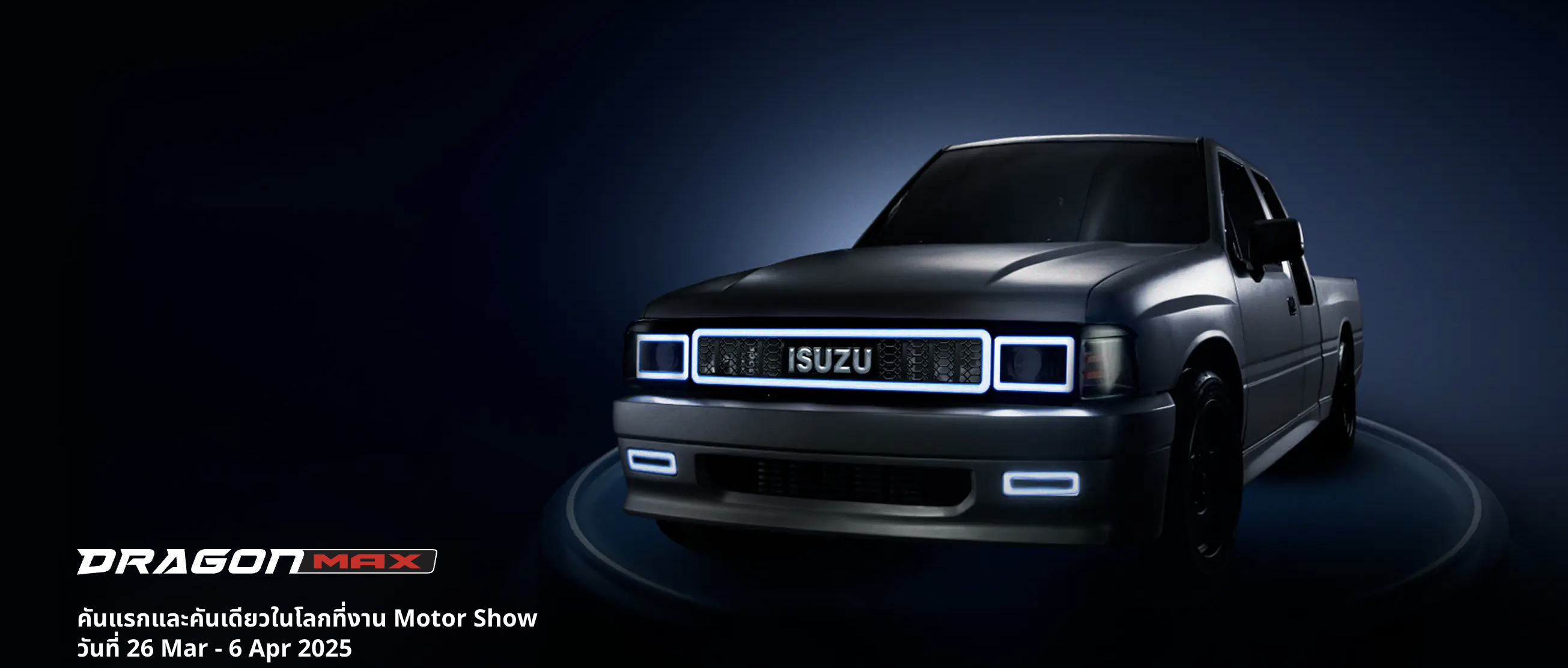 Editors%2 Fimages%2 F1743754907979 Isuzu+Dragon+Max%3 A+The+Legend+Reborn%21+Retro Styled+Pickup+With+Modern+Muscle+For+2025