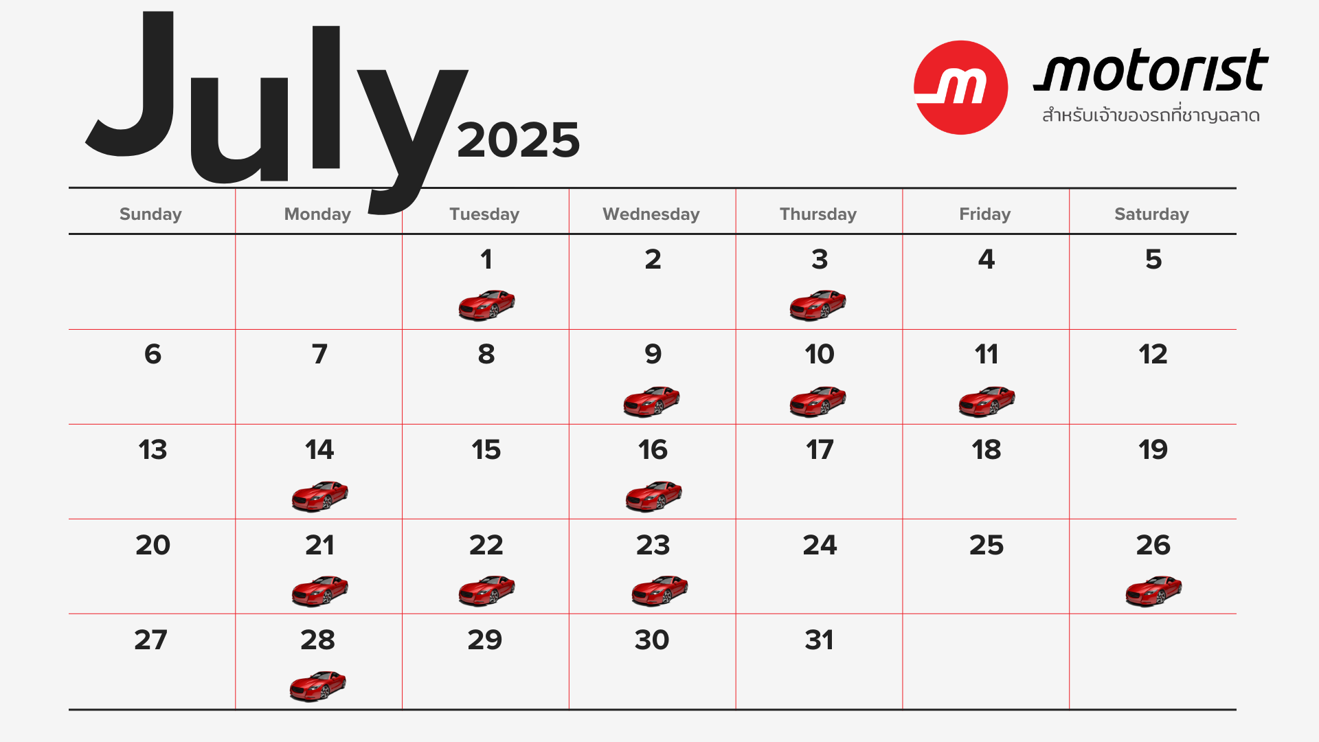 Editors%2 Fimages%2 F1751270941469 Auspicious+Car+Purchase+Dates+In+July+2025+When+To+Buy+For+Luck+%26+Safety