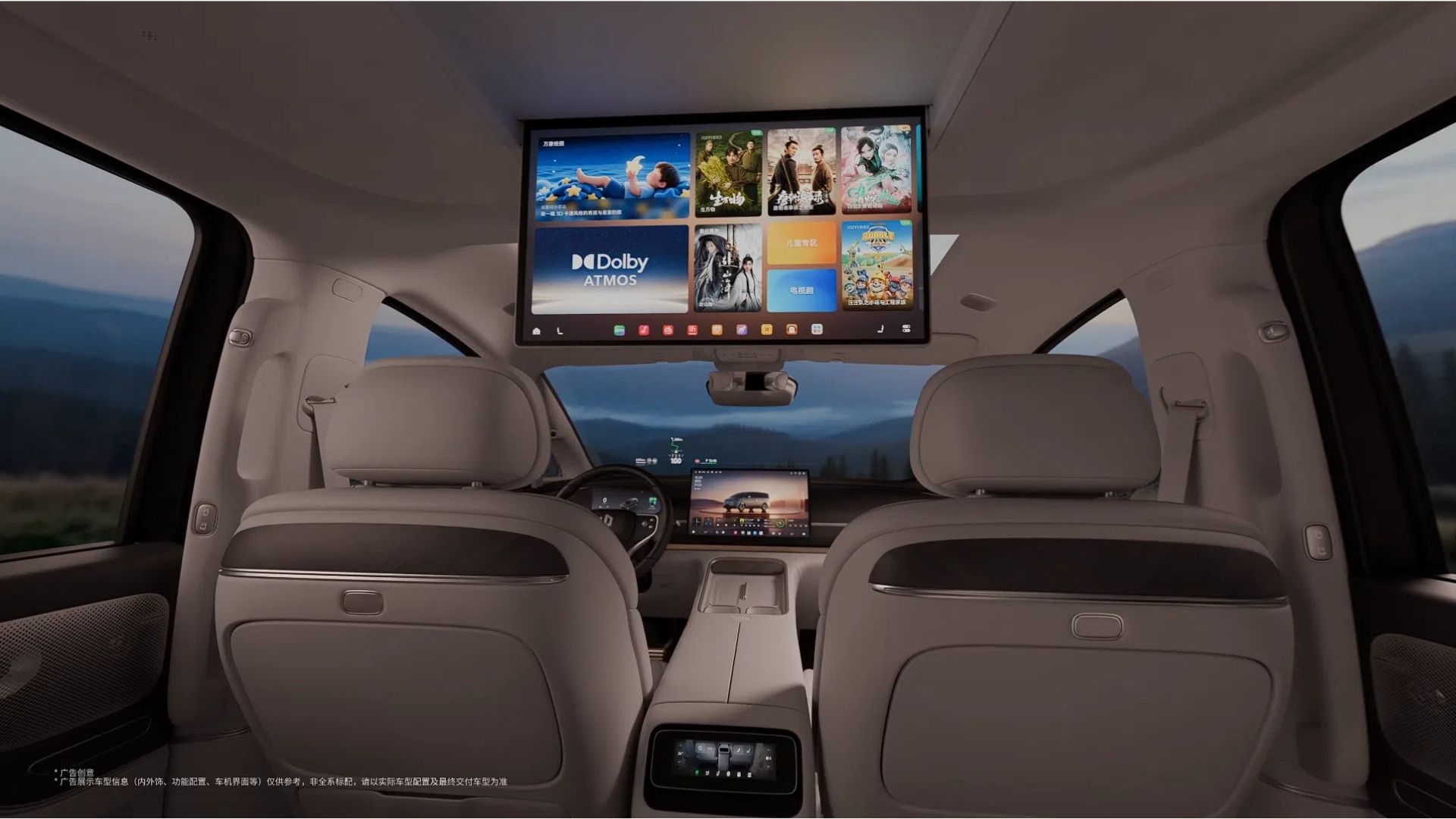 Leapmotor D99's Interior