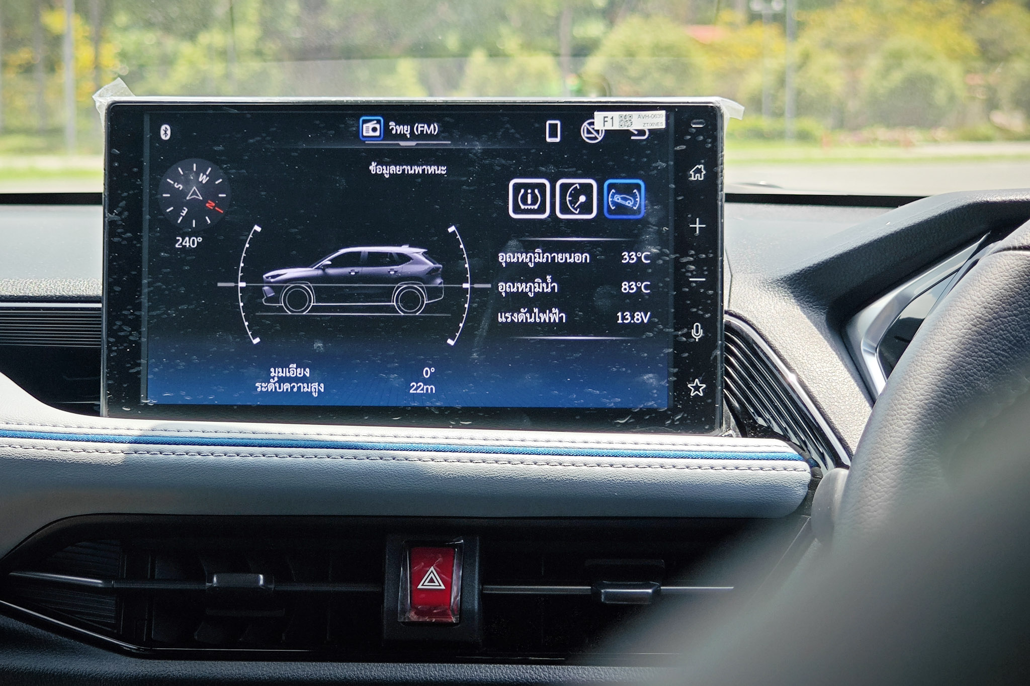 the 10.1-inch center touchscreen