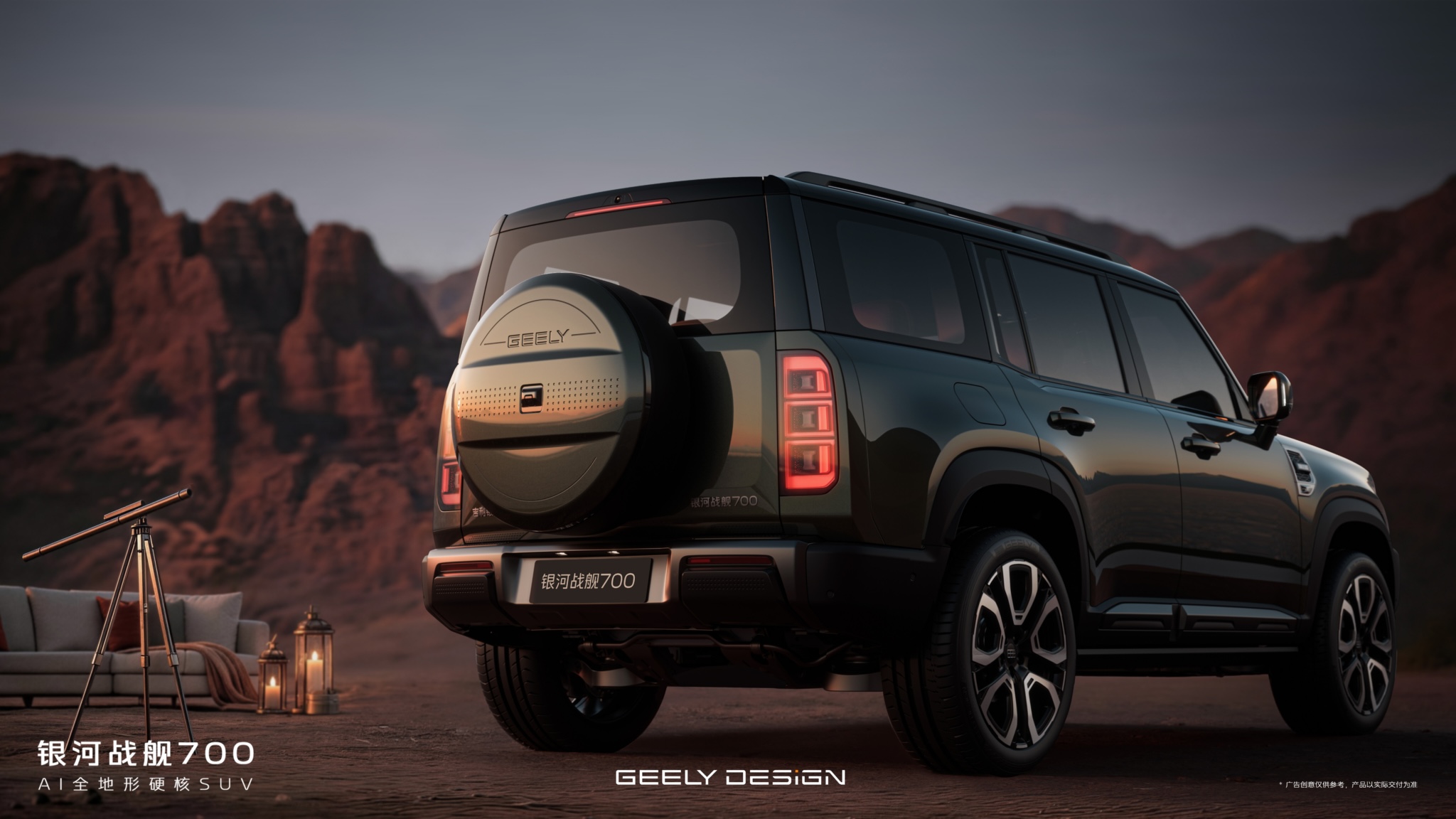 The rear section of Geely Galaxy Cruiser 700 with spare tyre installed