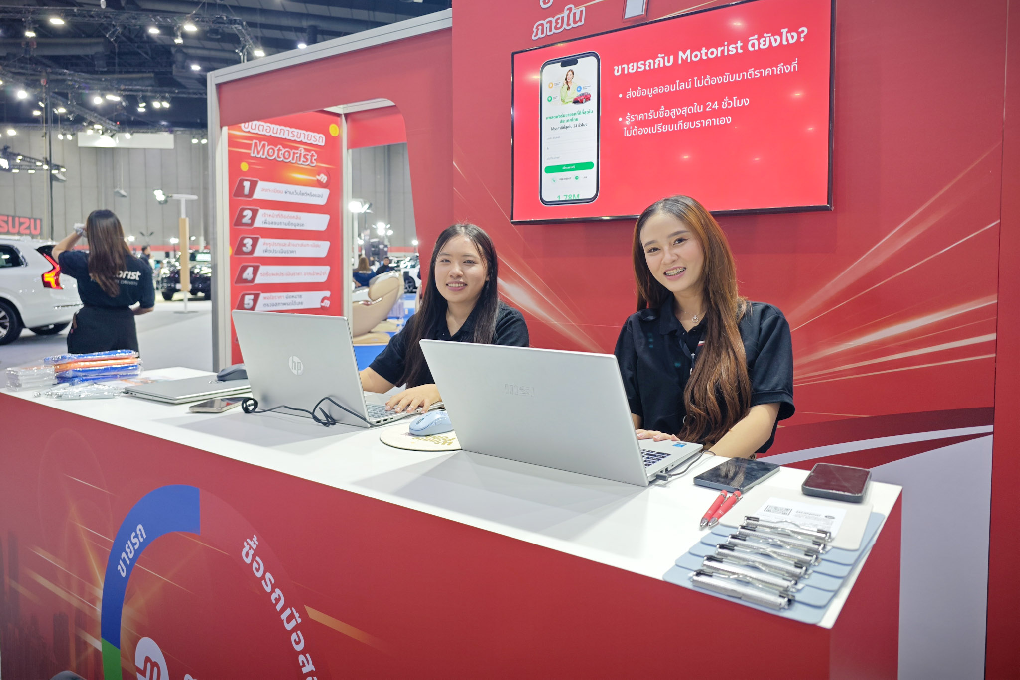 Motorist Thailand ในงาน Fast Auto Show 2026