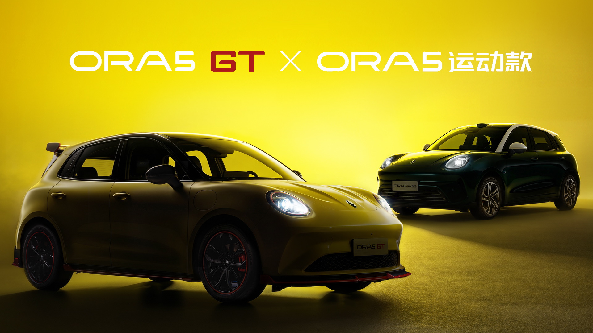 GWM teases ORA 5 GT & Sport trims in China with bold aero upgrades