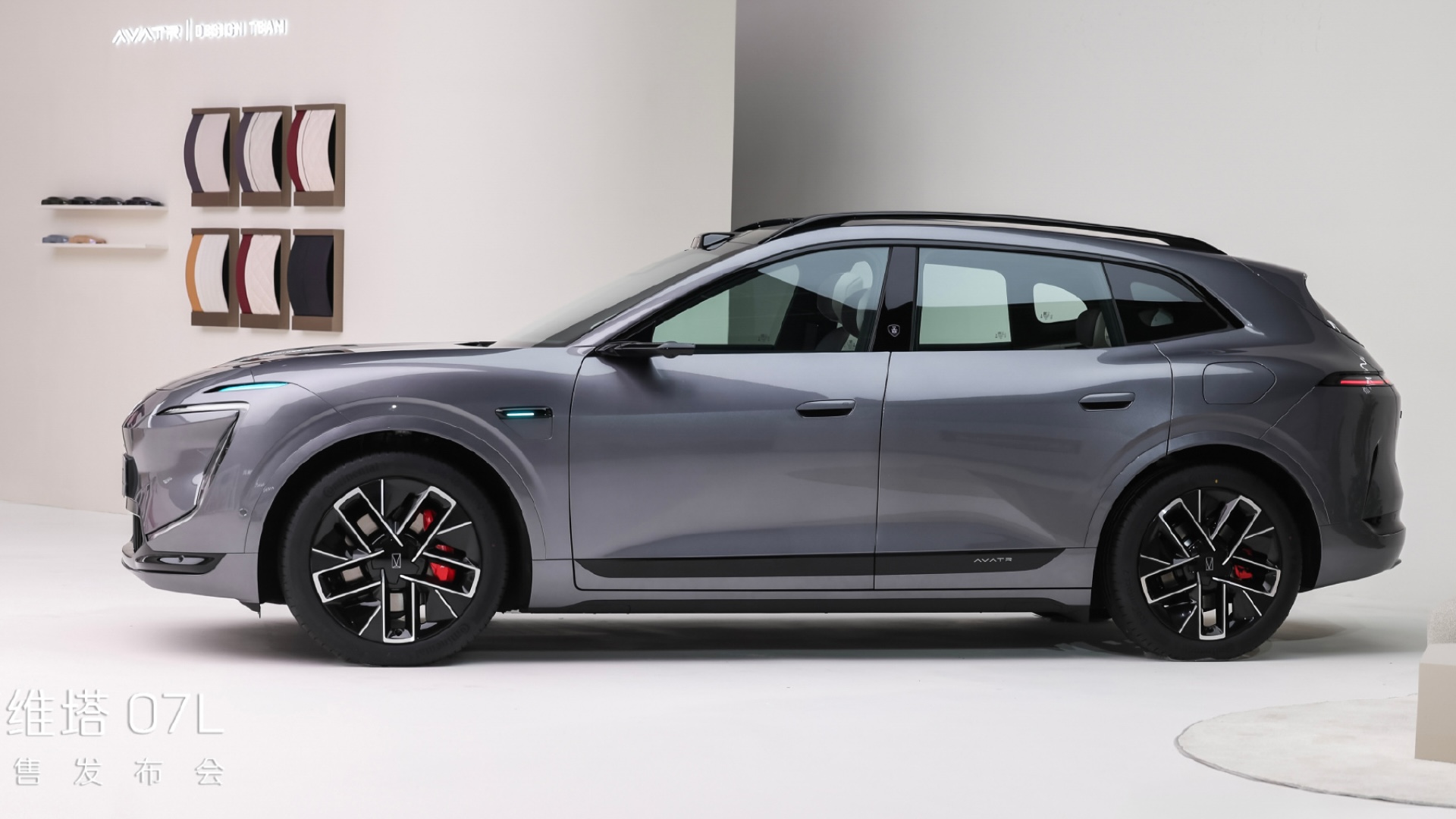 New Avatr 07L Side Profile