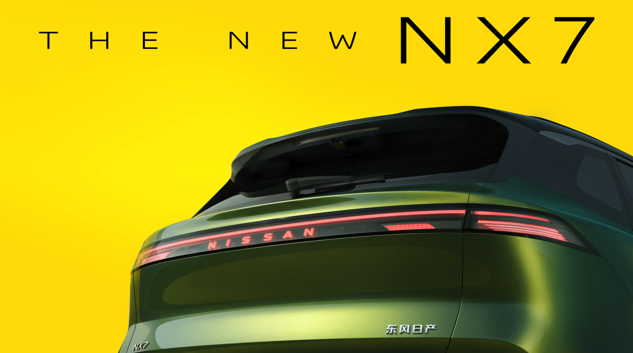 New Nissan NX7 tail light