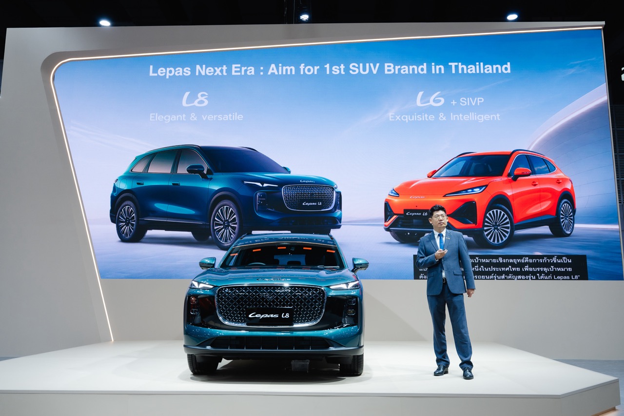 LEPAS ในงาน BIG MOTOR SALE 2026