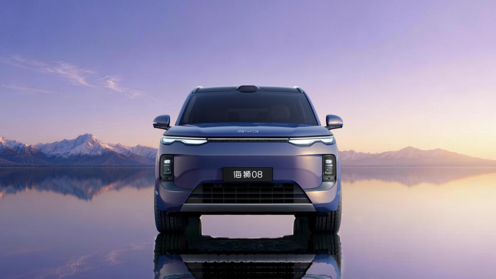 BYD Sealion 08 official debut in China