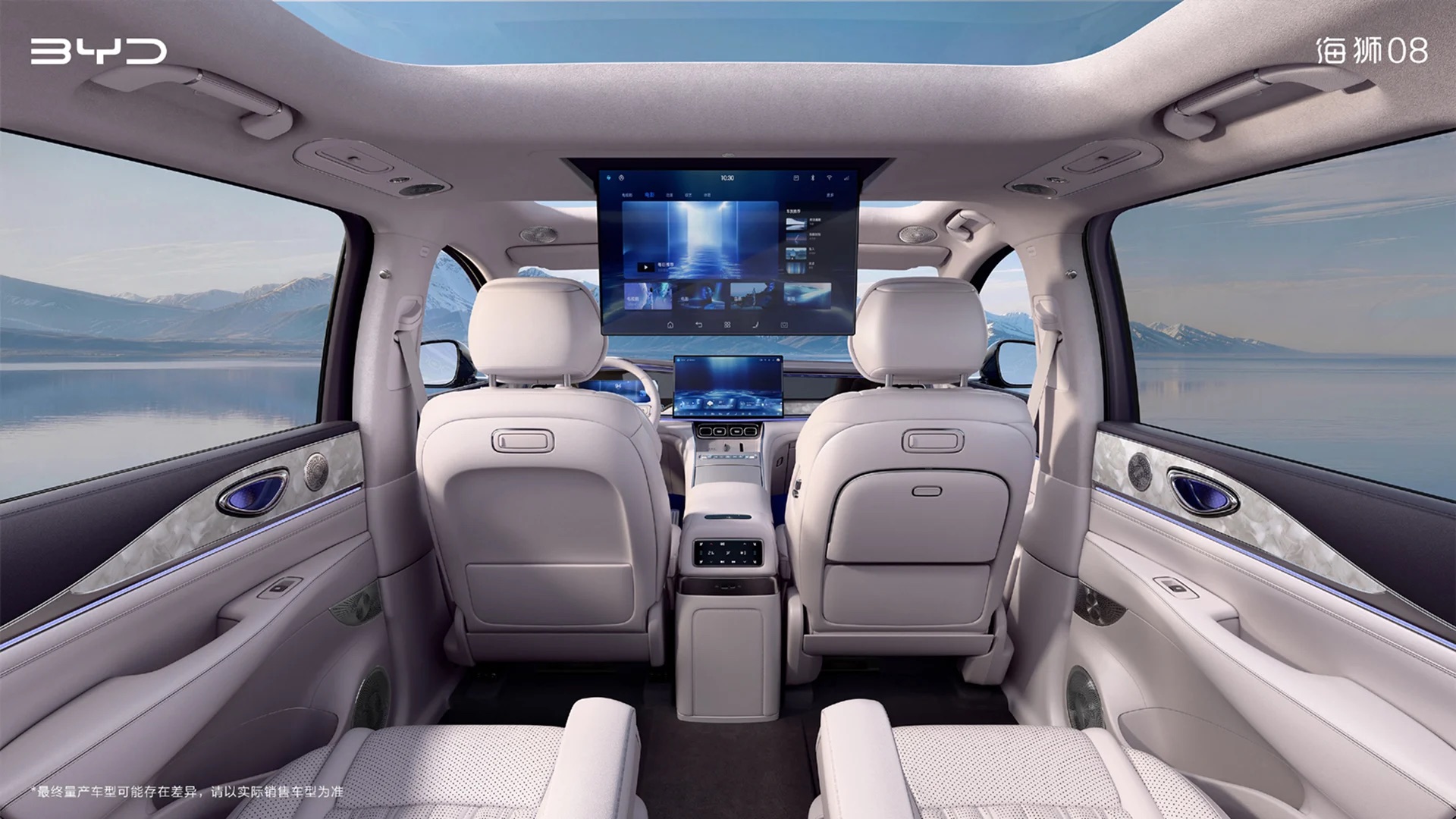 BYD Sealion 08 interior seating and amenities