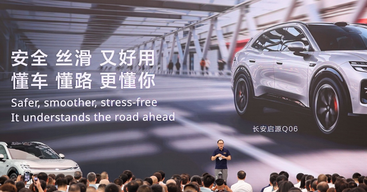 เทคโนโลยี SDA Pilot Ultra จาก CHANGAN
