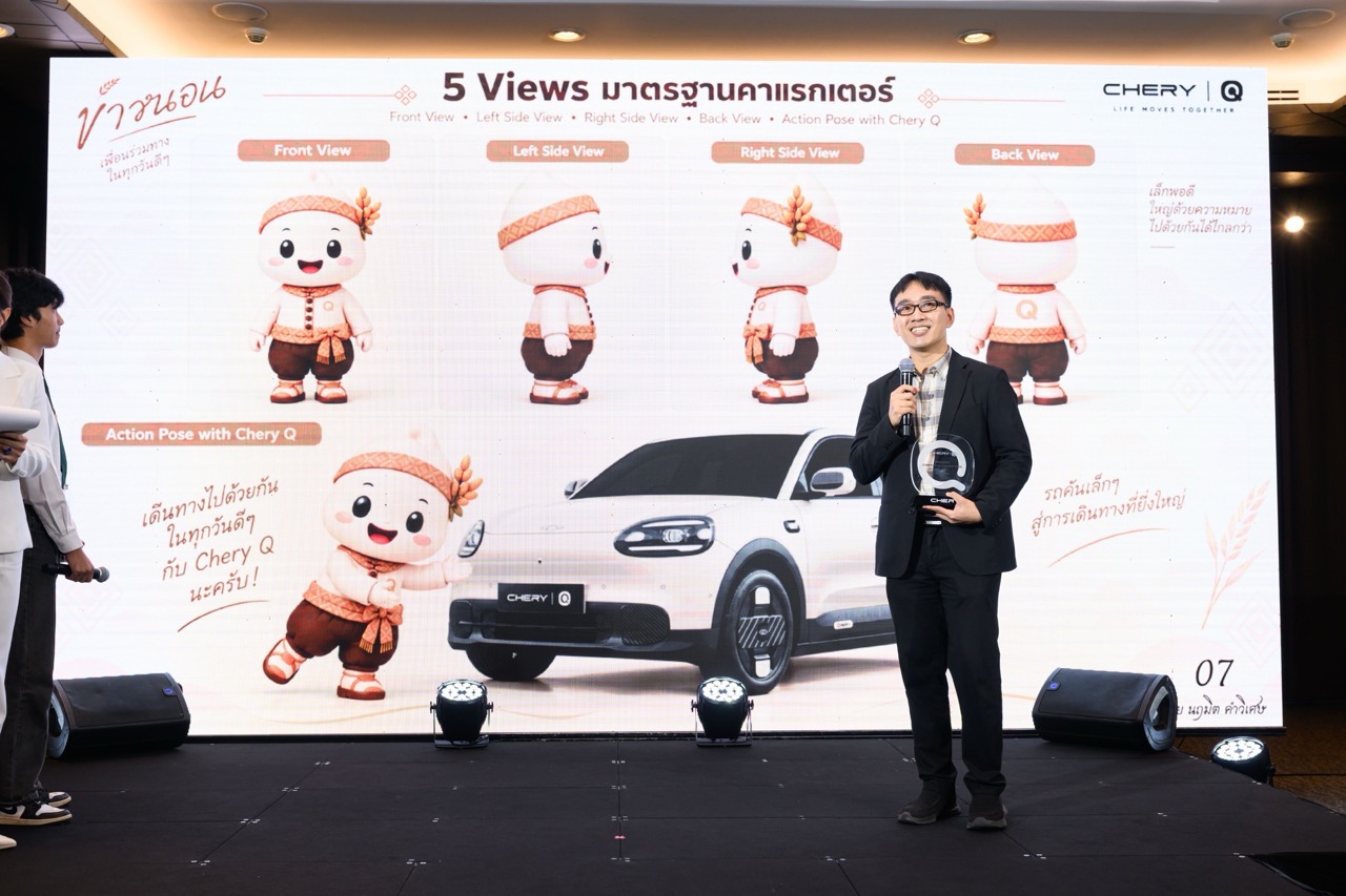 Grand Prize Winner Khao Non Thai Rice Grain Character