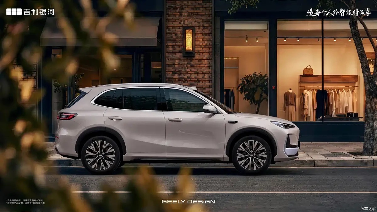 ดีไซน์ภายนอก New Geely EX5 พร้อม LiDAR