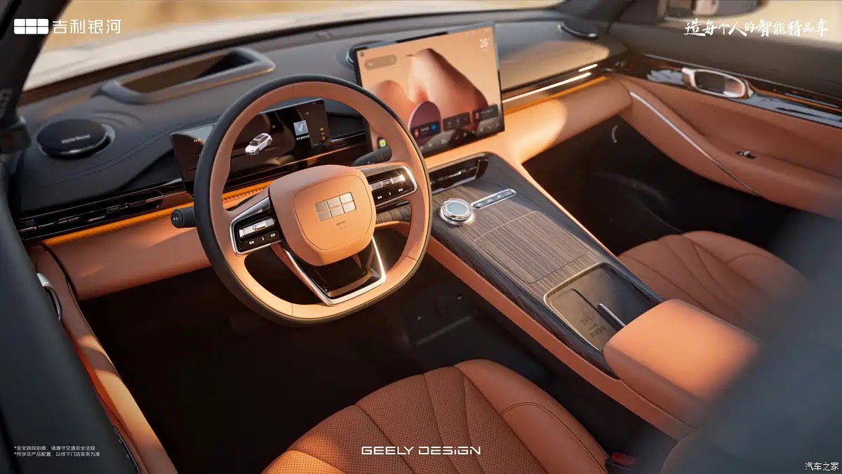 ภายในห้องโดยสาร New Geely EX5