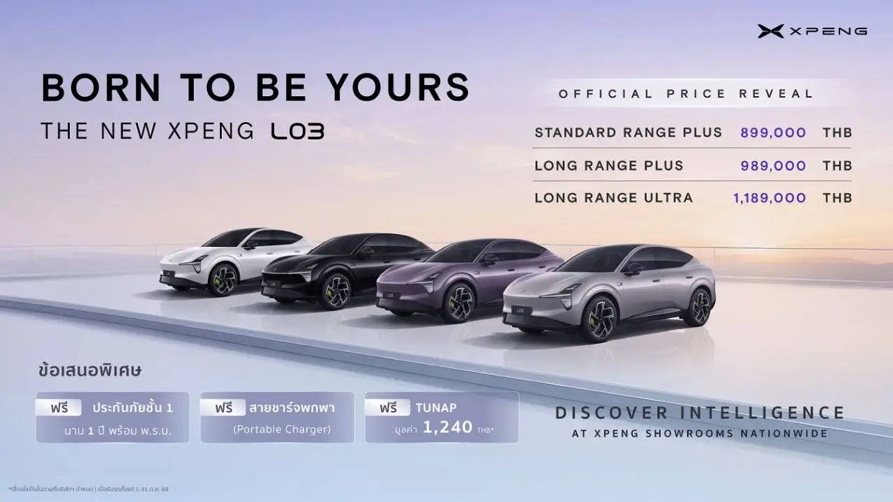 THE NEW XPENG L03 official launch in Thailand