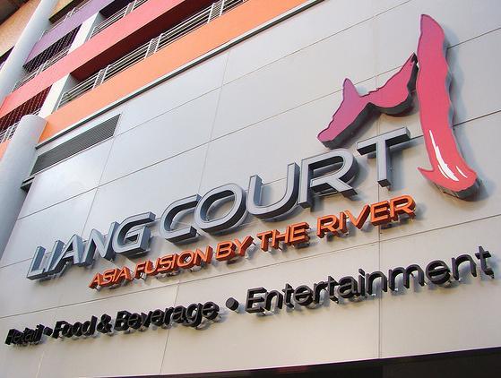 Liang Court