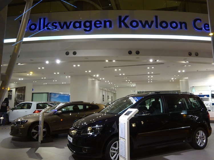 Hk Kln Bay Volkswagen Car Showroom Shop Black Nov 2015 Dsc
