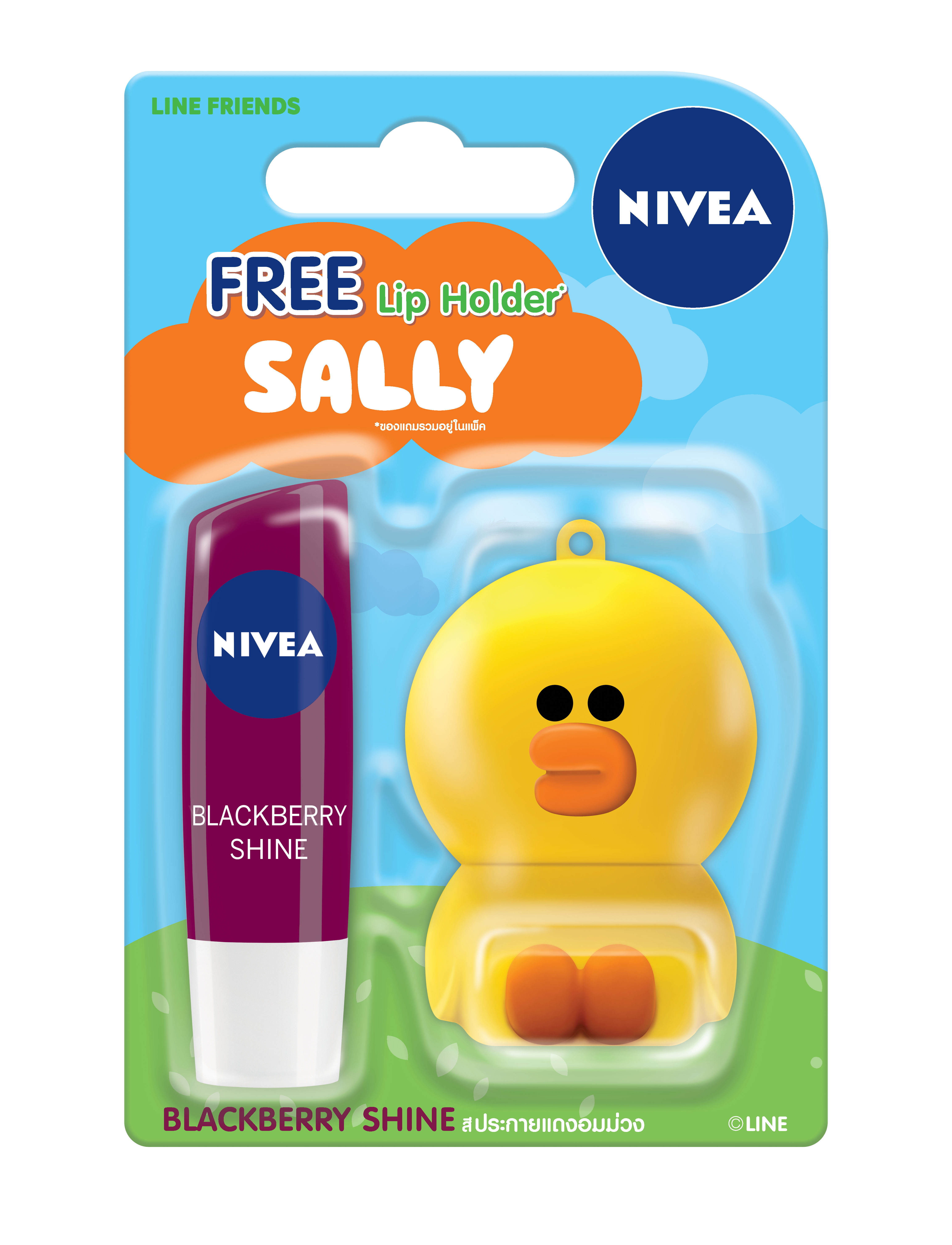 Sally_Lip Blackberry.jpg