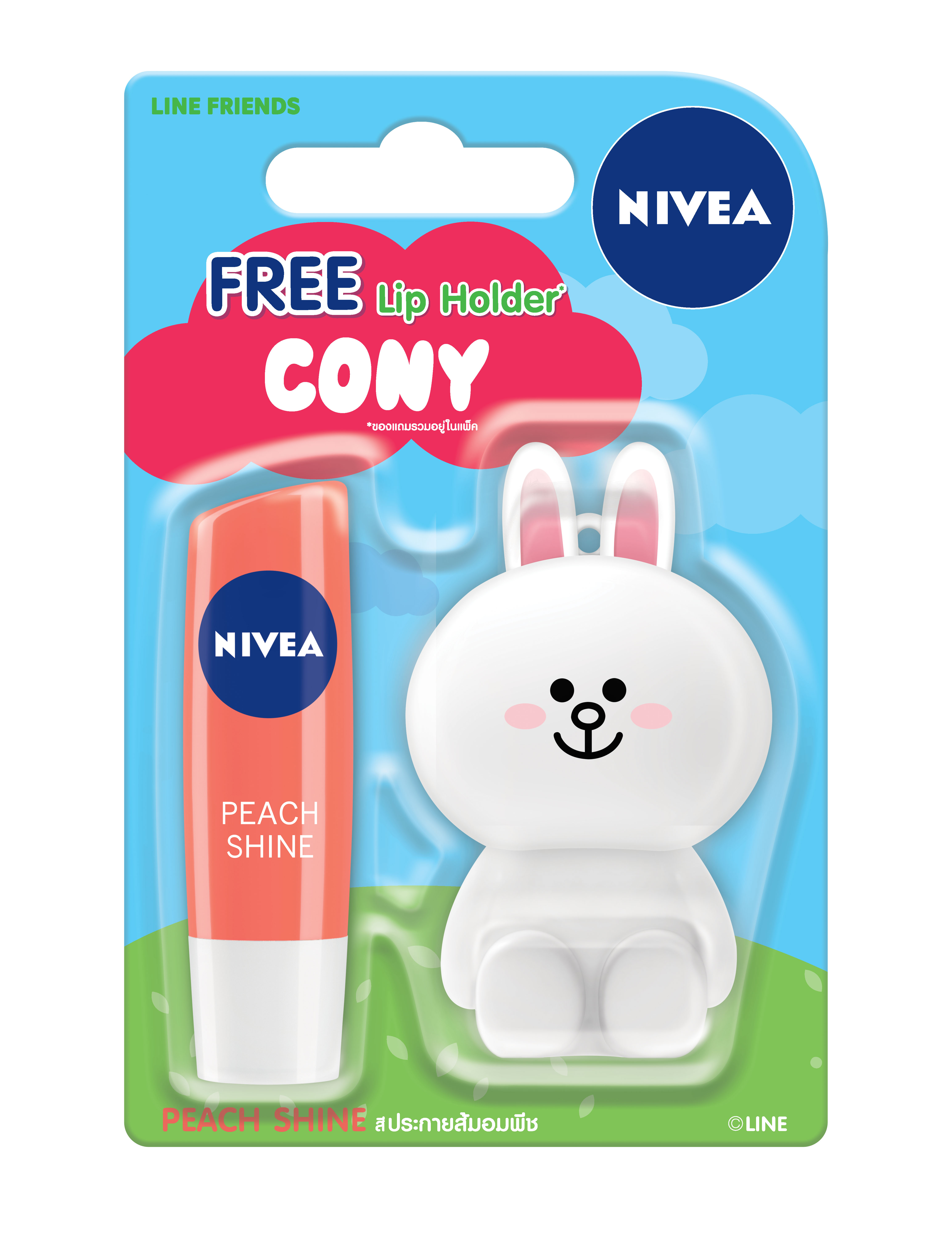 Cony_Lip Peach.jpg