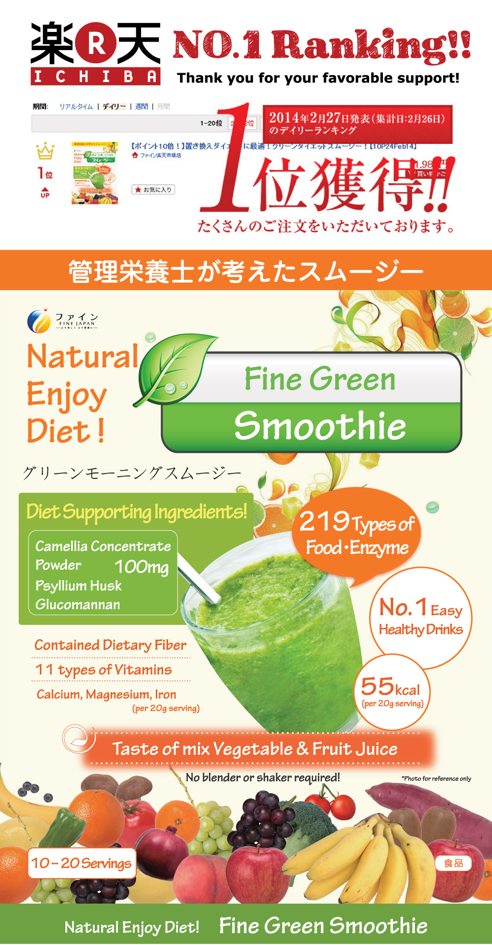 green des.jpg