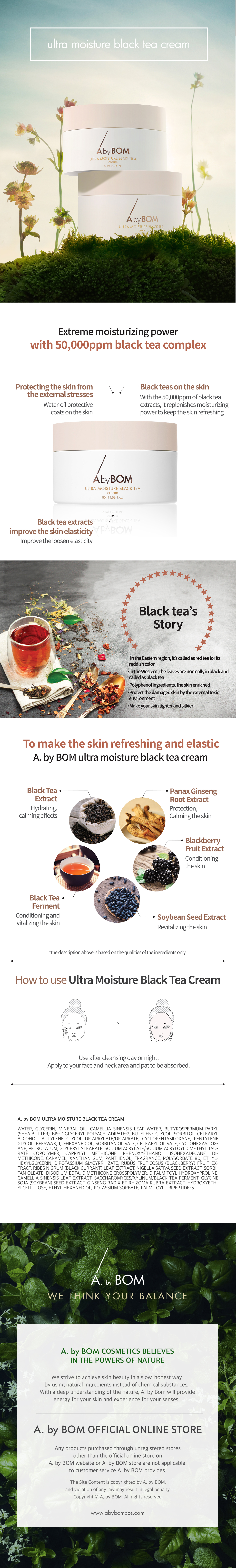ultra moisture black tea cream_malaysia_ingredient.jpg