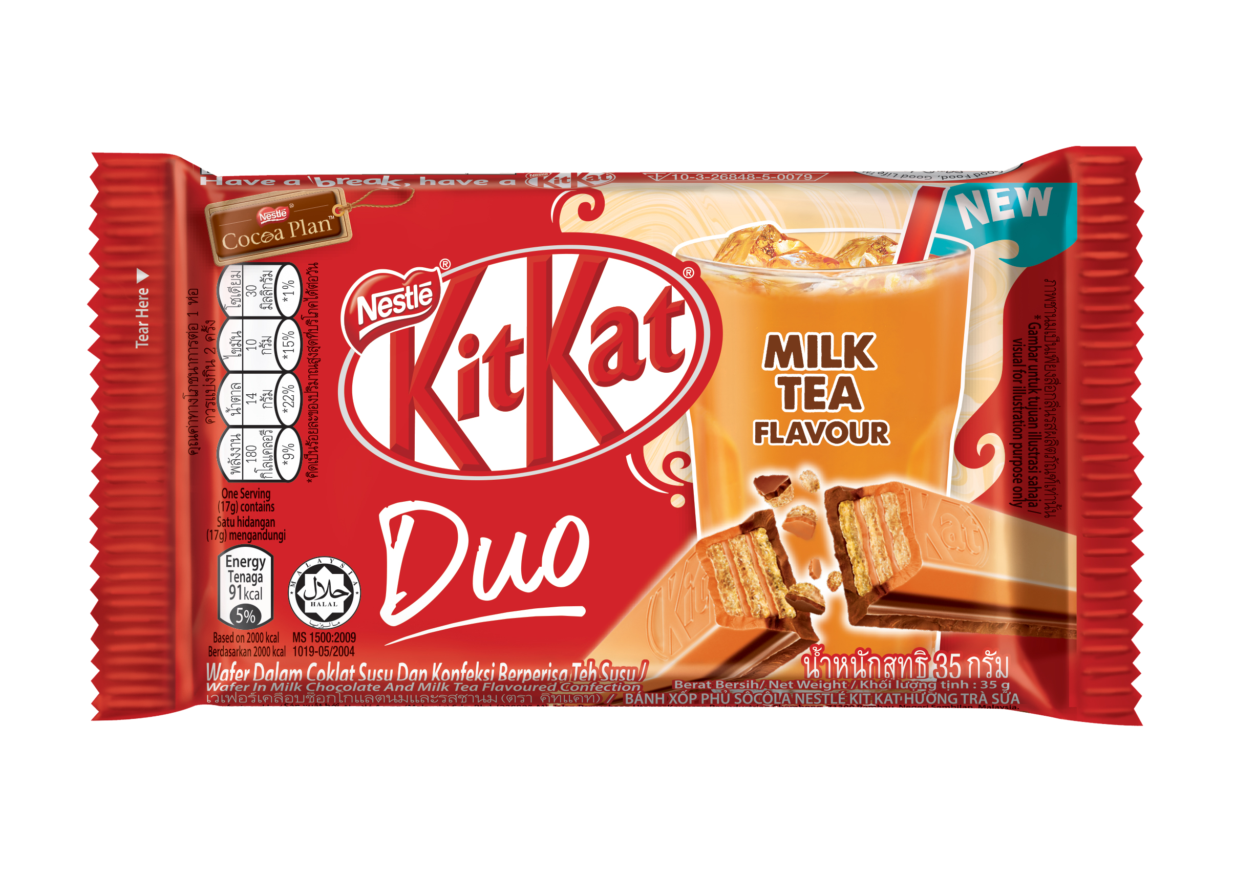 kitkat duo milk tea 4f.png