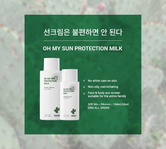 YADAH Oh My Sun Protection Milk 30ml White New PGMall