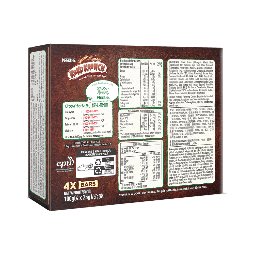 NESTL?? KOKO KRUNCH Chocolate Cereal Bar Multipack 4x25g, Bundle of 4