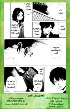 [MSOMS-MANGA][Another][v1ch1][45].jpg