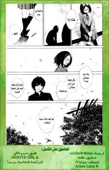 [MSOMS-MANGA][Another][v1ch1][47].jpg