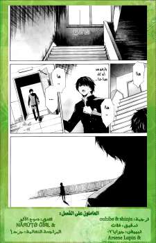 [MSOMS-MANGA][Another][v1ch1][50].jpg
