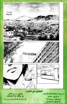 [MSOMS-MANGA][Another][v1ch1][06].jpg