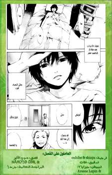[MSOMS-MANGA][Another][v1ch1][07].jpg