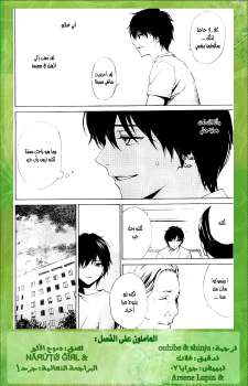 [MSOMS-MANGA][Another][v1ch1][09].jpg