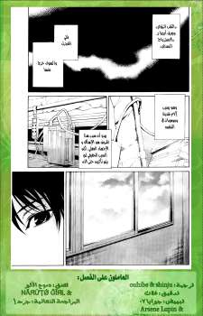 [MSOMS-MANGA][Another][v1ch1][10].jpg