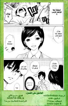 [MSOMS-MANGA][Another][v1ch1][12].jpg