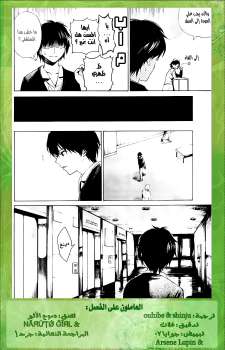 [MSOMS-MANGA][Another][v1ch1][18].jpg