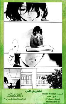 [MSOMS-MANGA][Another][v1ch1][34].jpg