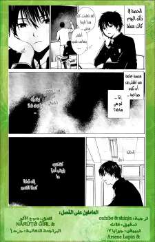 [MSOMS-MANGA][Another][v1ch1][35].jpg