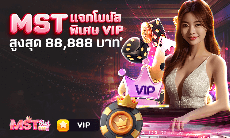 เว็บหวยออนไลน์ ที่ดีที่สุด วิธีสมัคร ซื้อ หวย