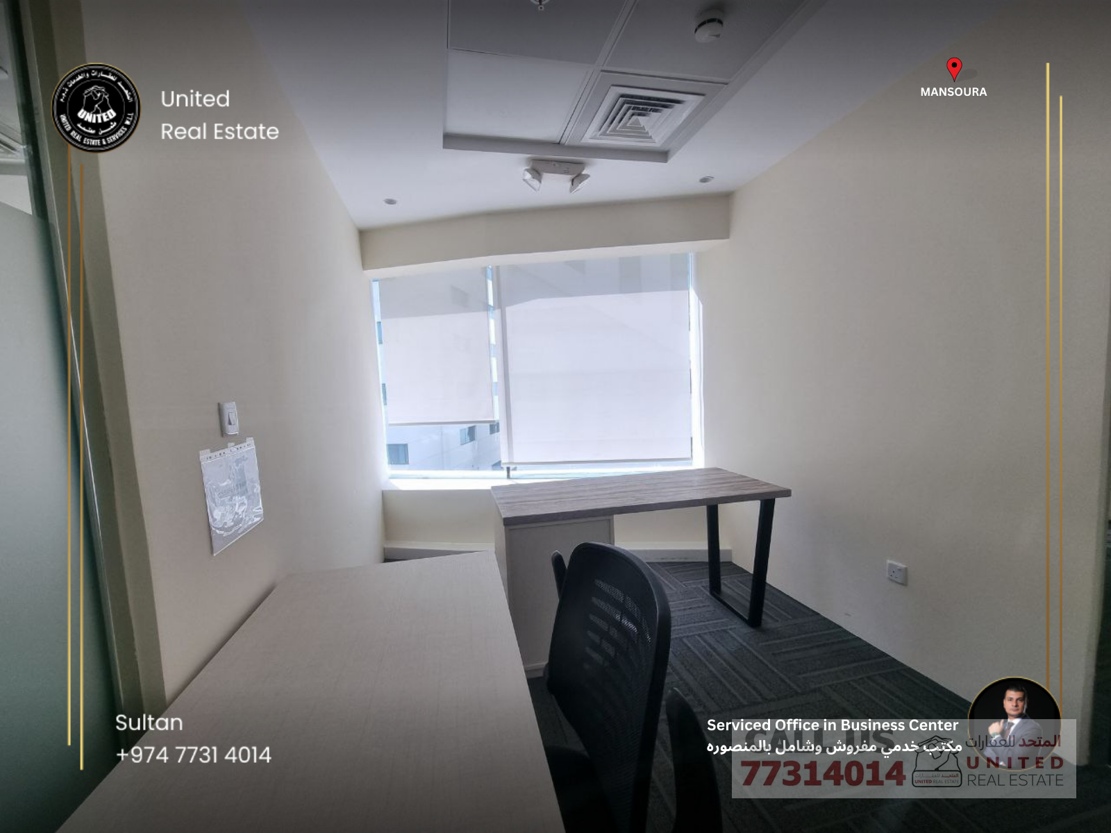 Serviced office in Business center mansoura - Office in C-Ring Road