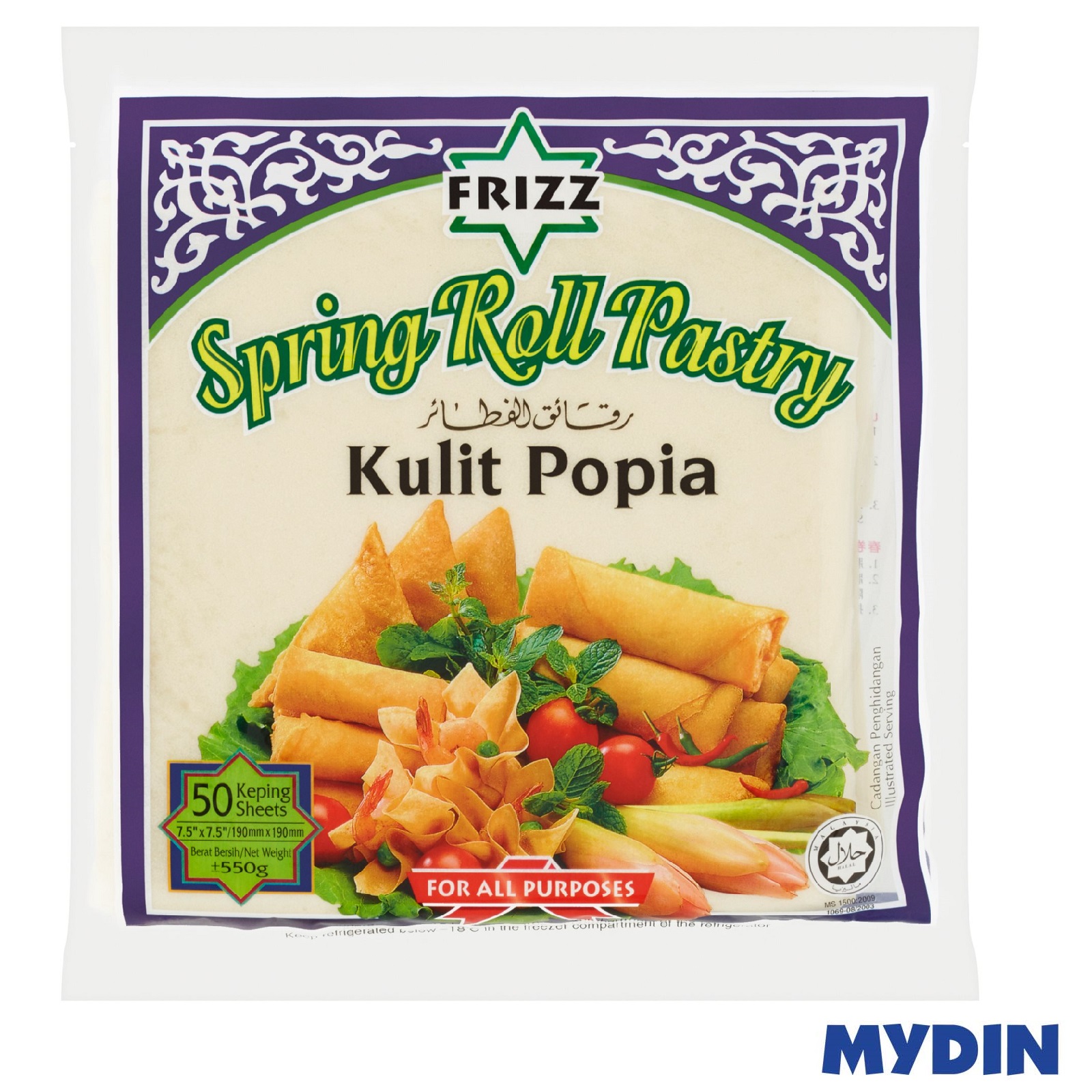 Frizz Spring Roll Pastry 7 5in 550g Mydin Express Hypermart